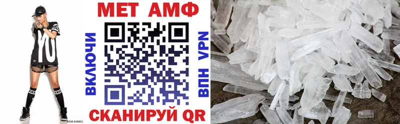 Amphetamine 97%  купить   Крымск 
