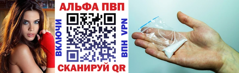 закладки  Крымск  Alpha PVP крисы CK 