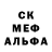 МЕТАМФЕТАМИН пудра Darnii 9