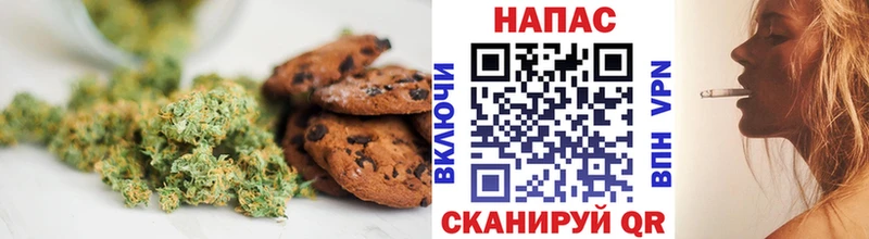 Еда ТГК конопля купить наркотик Крымск