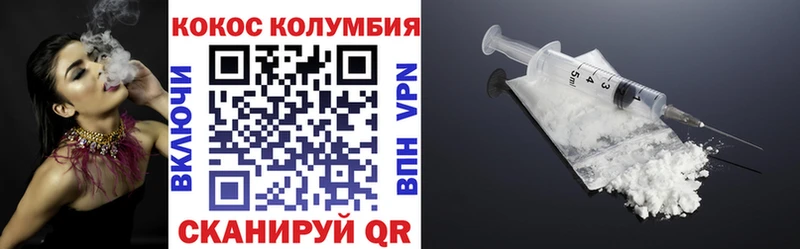 COCAIN 99%  Крымск 
