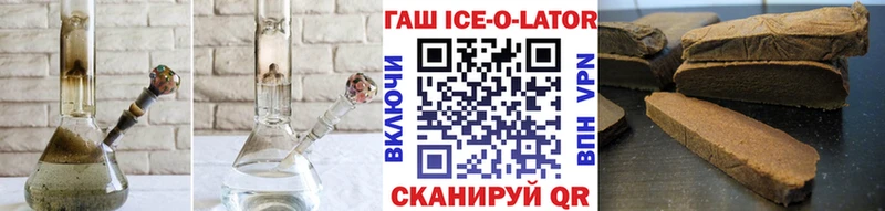 ГАШИШ убойный  kraken онион  Крымск 