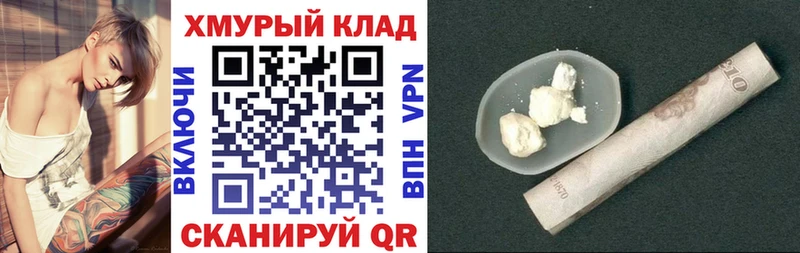 купить закладку  Крымск  Героин гречка 