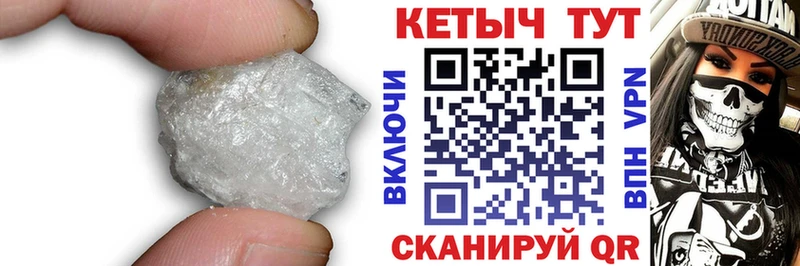 КЕТАМИН ketamine Крымск