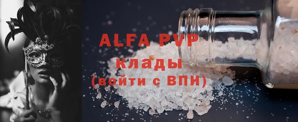 МДМА Корсаков