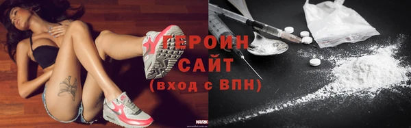 соль курить ск Пересвет