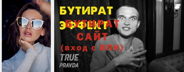 тгк Пестово