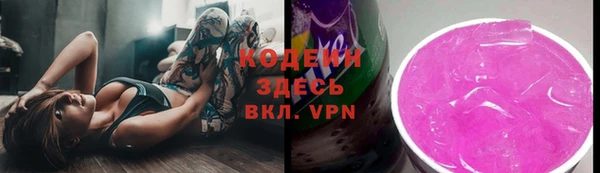 ALPHA-PVP Краснослободск