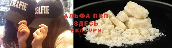 соль курить ск Пересвет