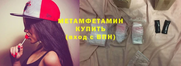 кокаин Красноперекопск