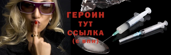 тгк Пестово