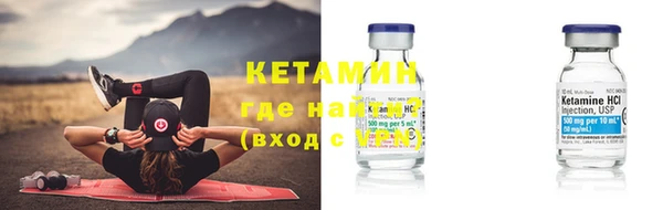 соль курить ск Пересвет