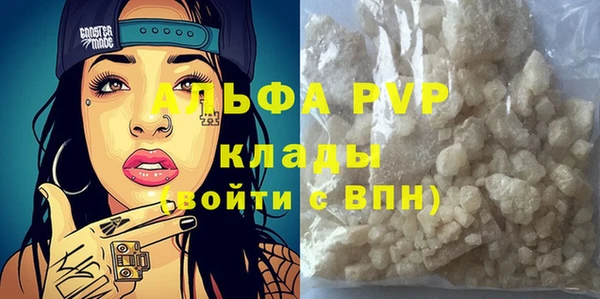 МДМА Корсаков