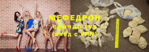 тгк Пестово