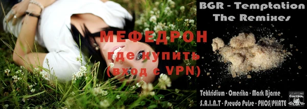 тгк Пестово
