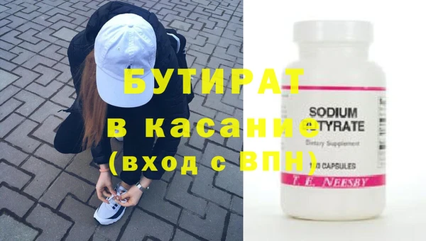 МДМА Корсаков