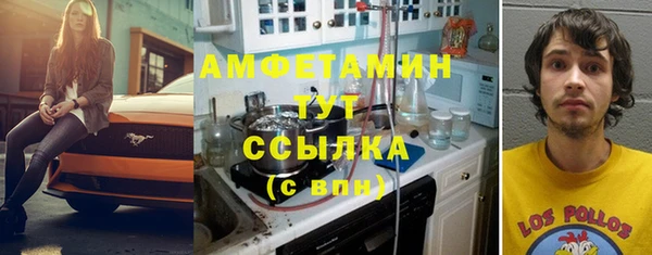 соль курить ск Пересвет