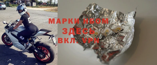соль курить ск Пересвет