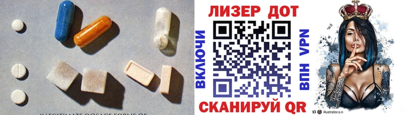 Лсд 25 экстази кислота  Крымск 