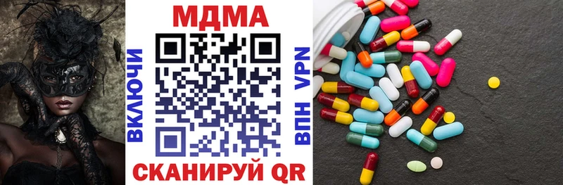 MDMA VHQ  наркошоп  Крымск 