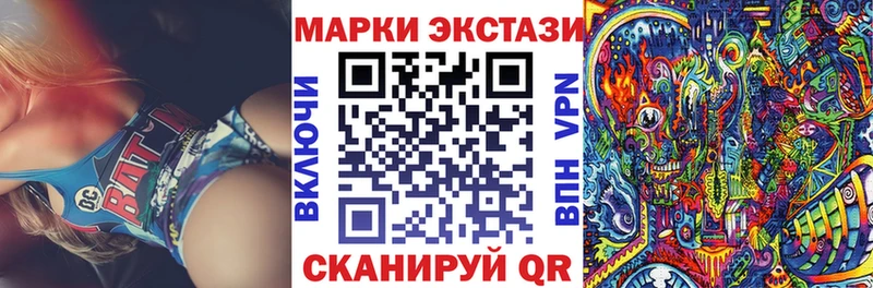 Марки 25I-NBOMe 1,8мг где купить наркоту Крымск