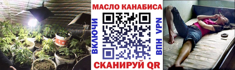 KRAKEN сайт  Крымск  Дистиллят ТГК гашишное масло 
