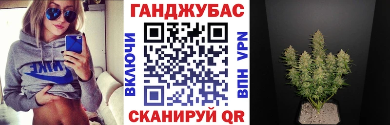 МАРИХУАНА LSD WEED  Крымск 